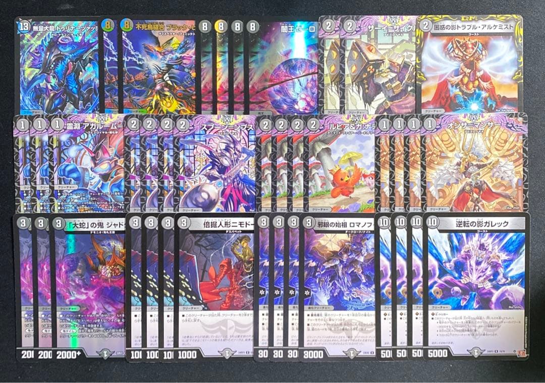 ガレックゼーロ 闇単ゼーロ 黒単ゼーロ デッキ　デュエマ　デッキ　引退 ちょっと前に紹介した黒単ゼーロです 新弾のカードいっぱい使えるのは