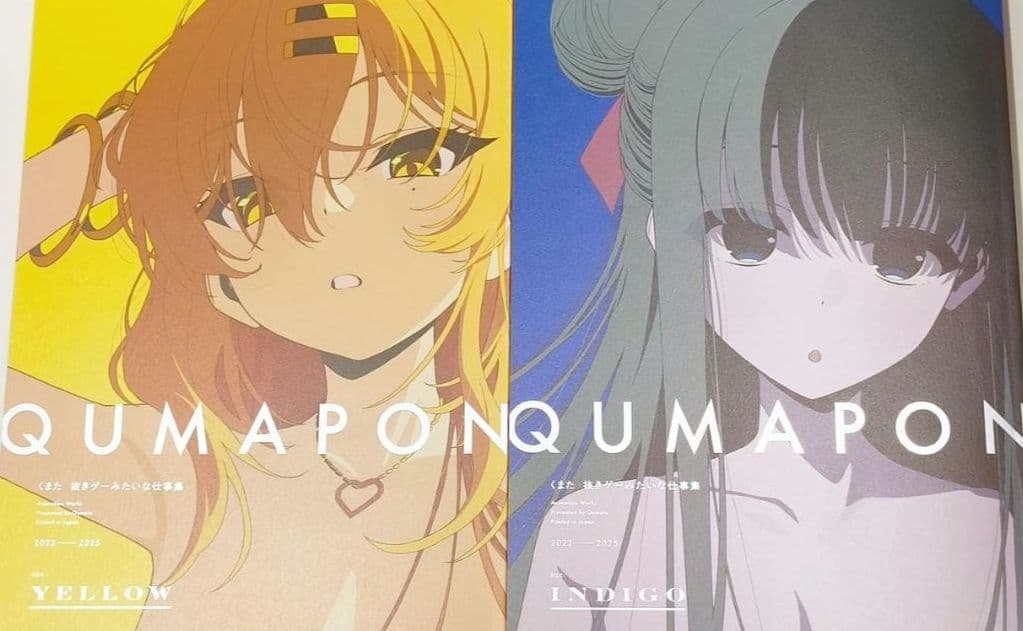 C107 くまちゃん製麺 QUMAPON YELLOW＆INDIGO - メルカリ