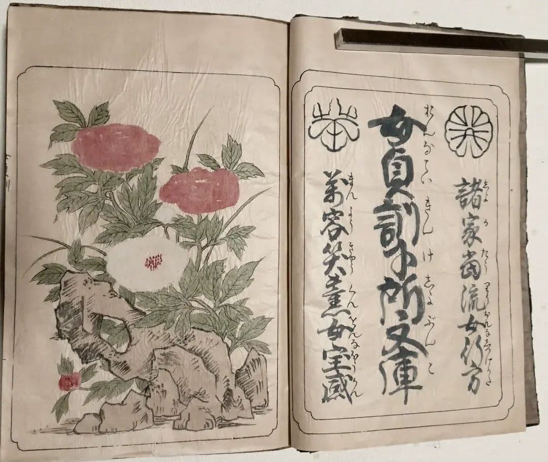貴重春画大型本黒摺版画、女貞訓下所文庫月岡雪鼎画、明和5年頃出版