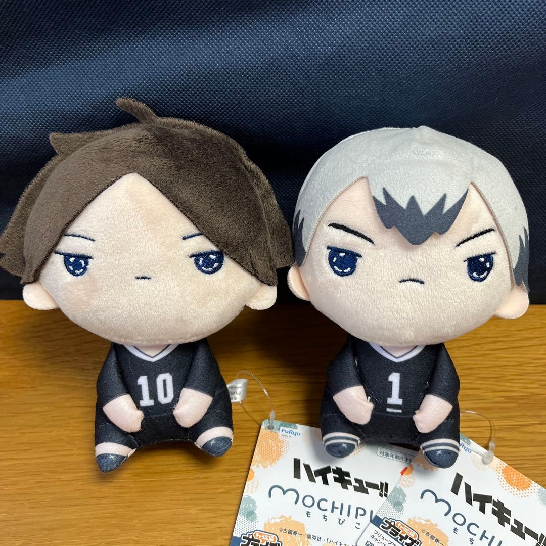 プライズ】① ハイキュー!! もちぴこ ぬいぐるみ 角名倫太郎 北信介