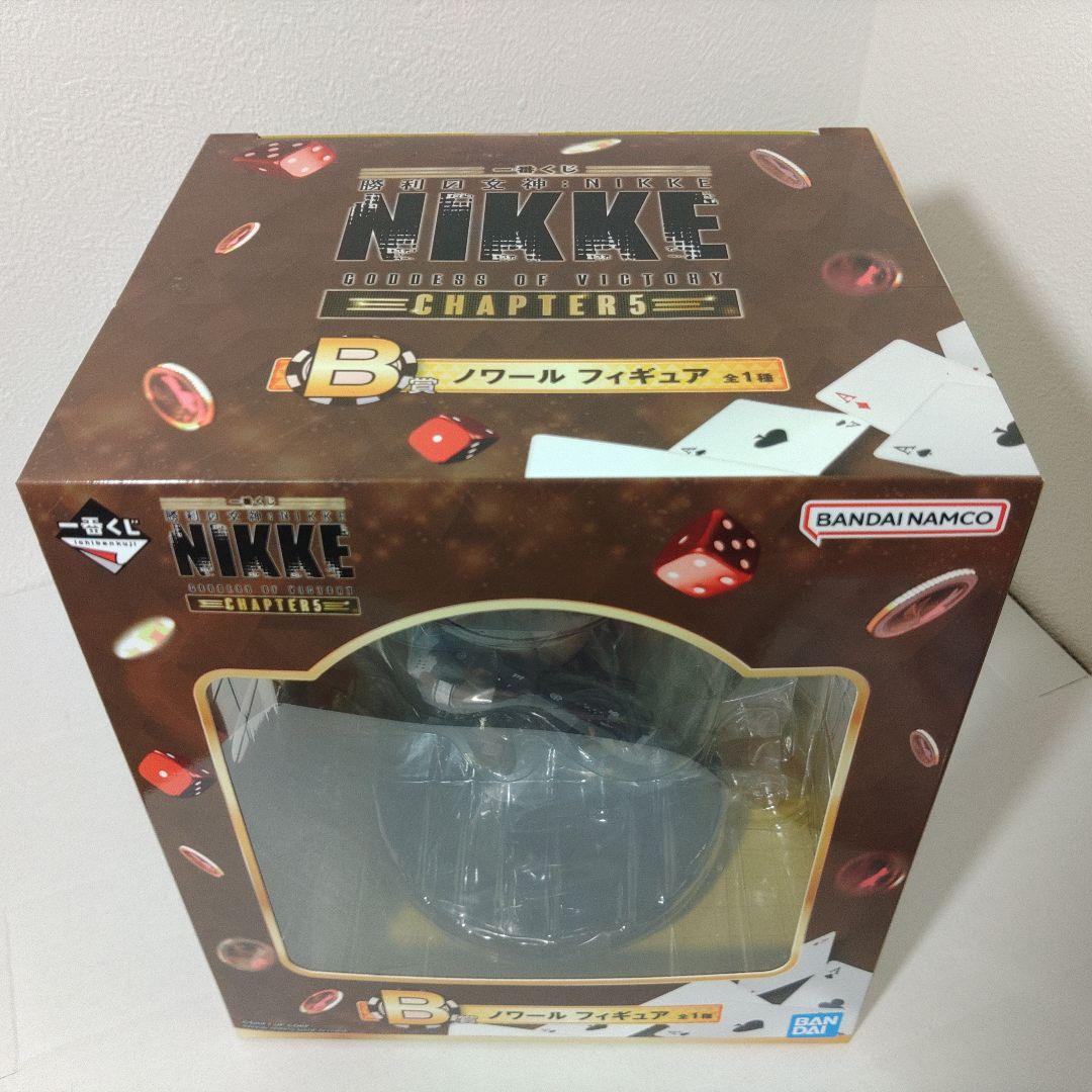 ポ*ウ様 ニケ 一番くじ フィギュアコンプセット