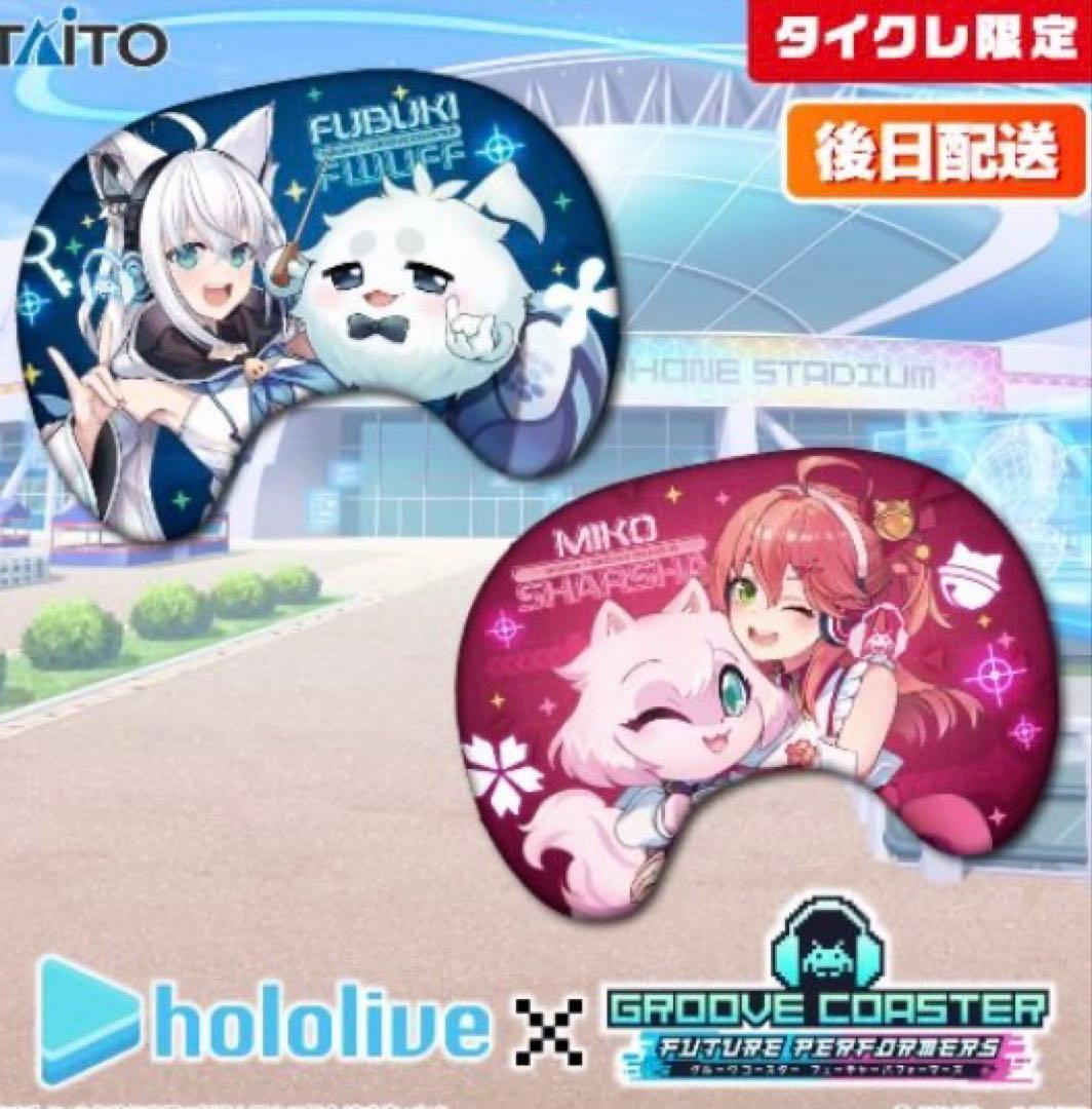 ホロライブ 描き下ろし ゲーミングクッションヘッドホン グルーヴ