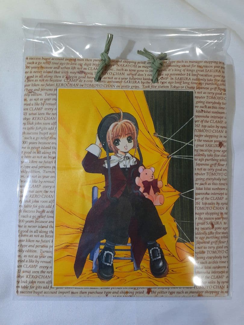 カードキャプターさくら　まとめ売り《平成レトロ～》