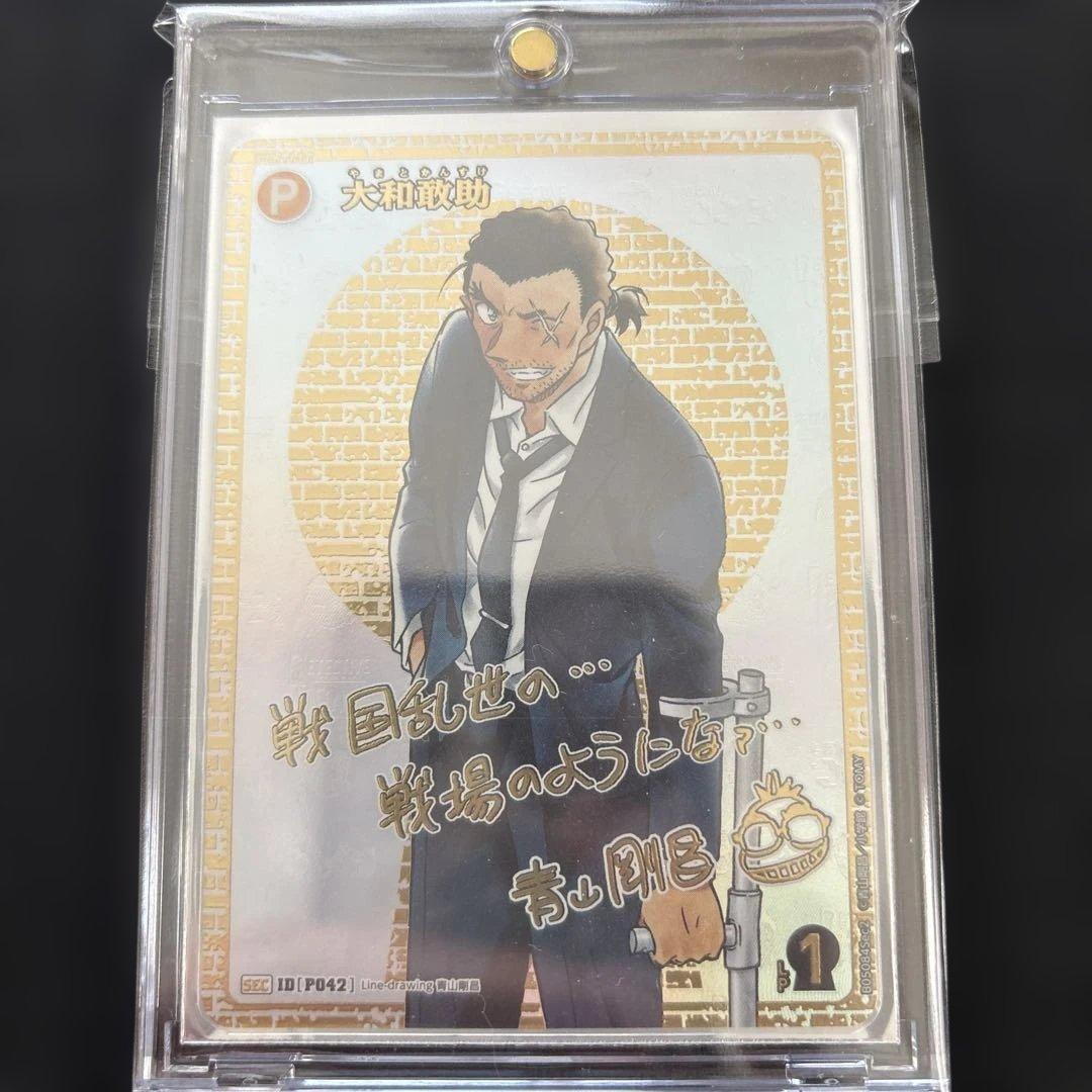 コナンカード 引退品 別出品ページにも写真有 - メルカリ