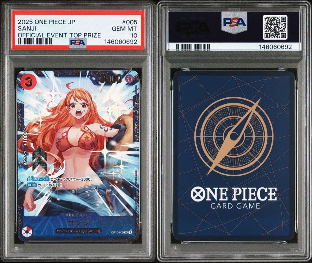 ワンピース サンジ フラッグシップ プロモ PSA10 ナミ - メルカリ