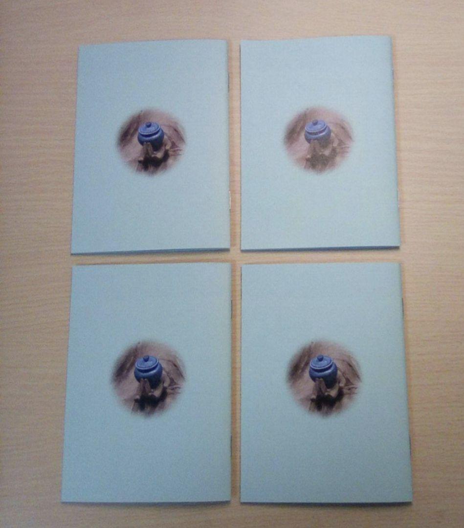 京都、南山城の仏像展」みうらじゅん・いとうせいこう お薬手帳4冊