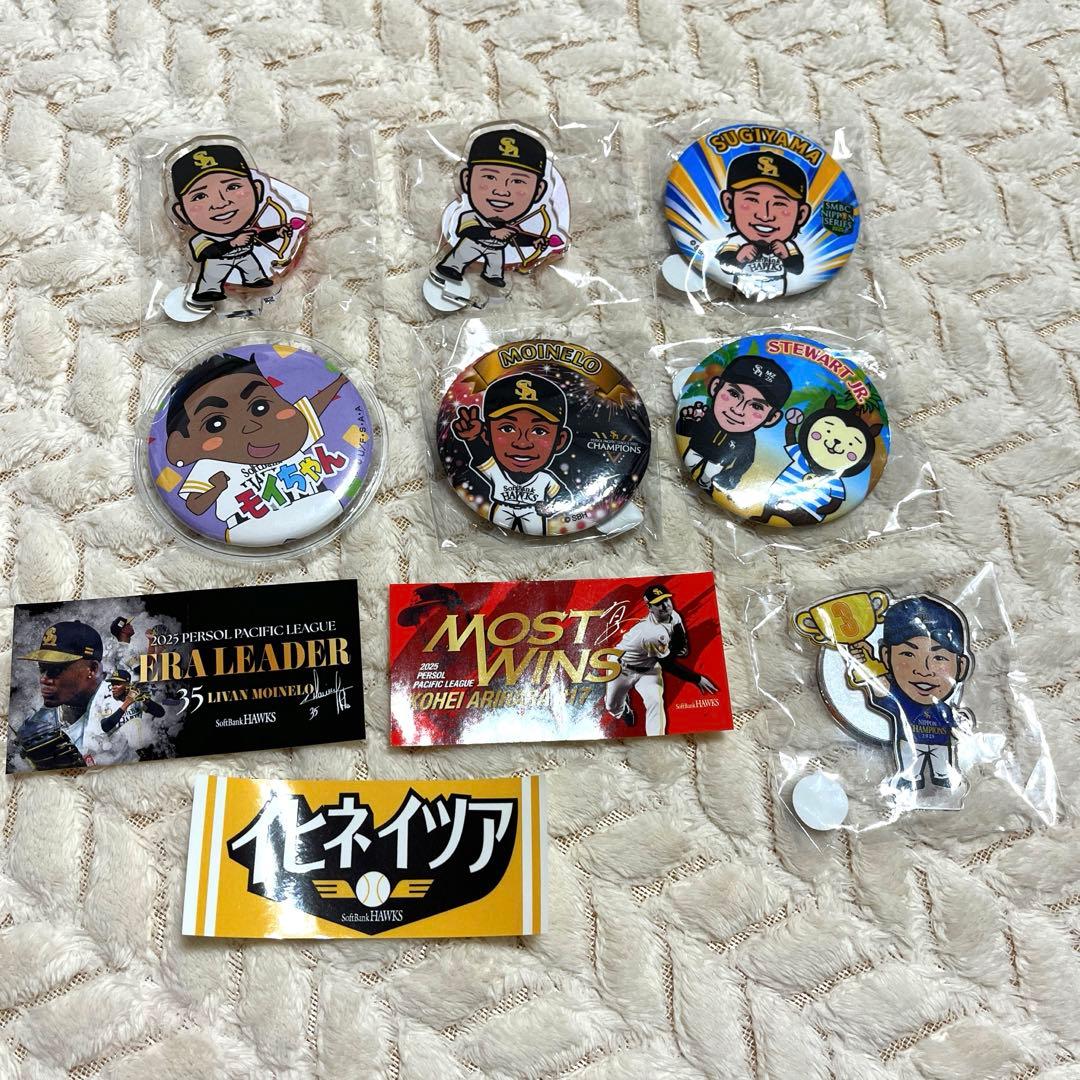 ソフトバンクホークス まとめ売り - メルカリ