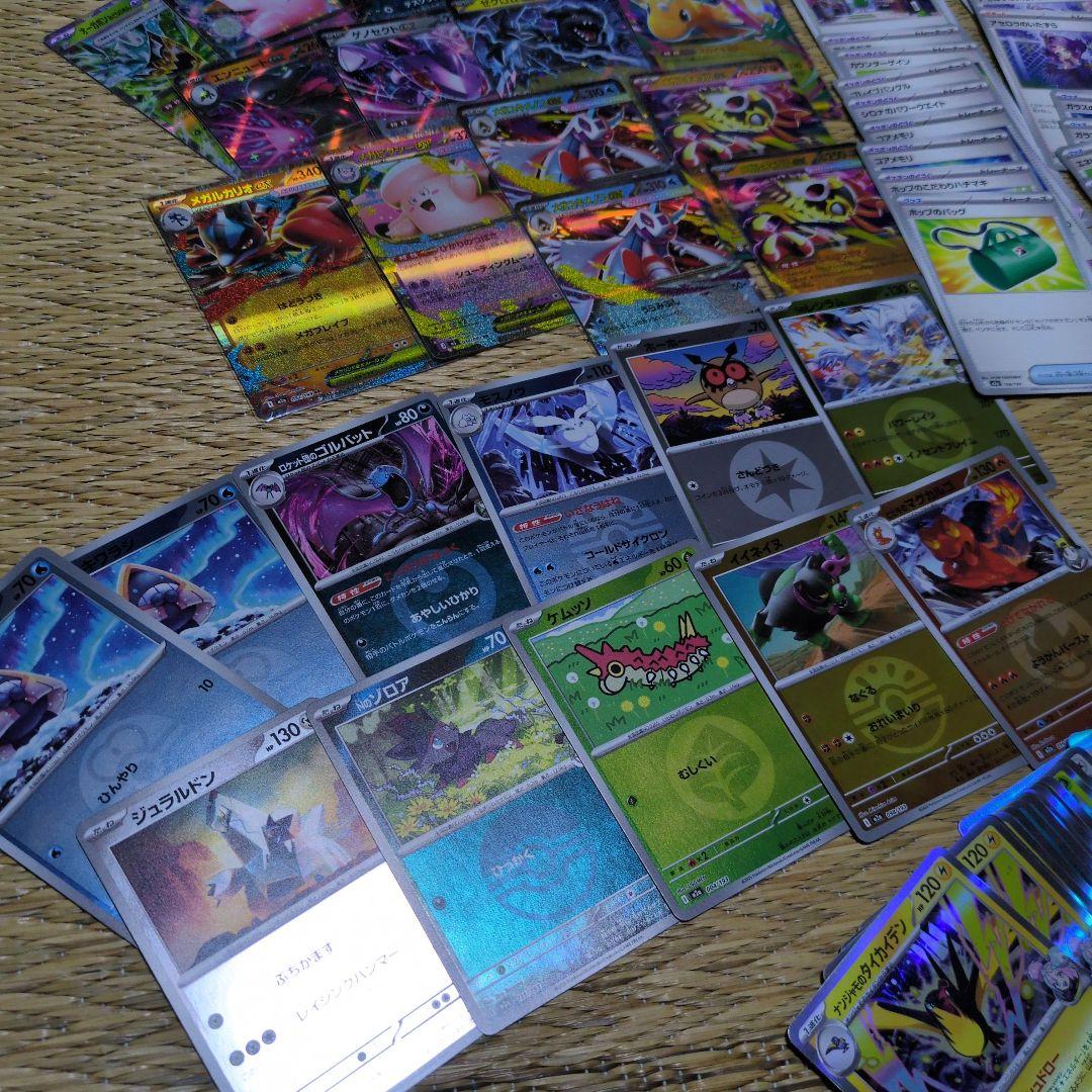 ポケモンカード RR ミラー 汎用トレーナーズなど まとめ売り - メルカリ