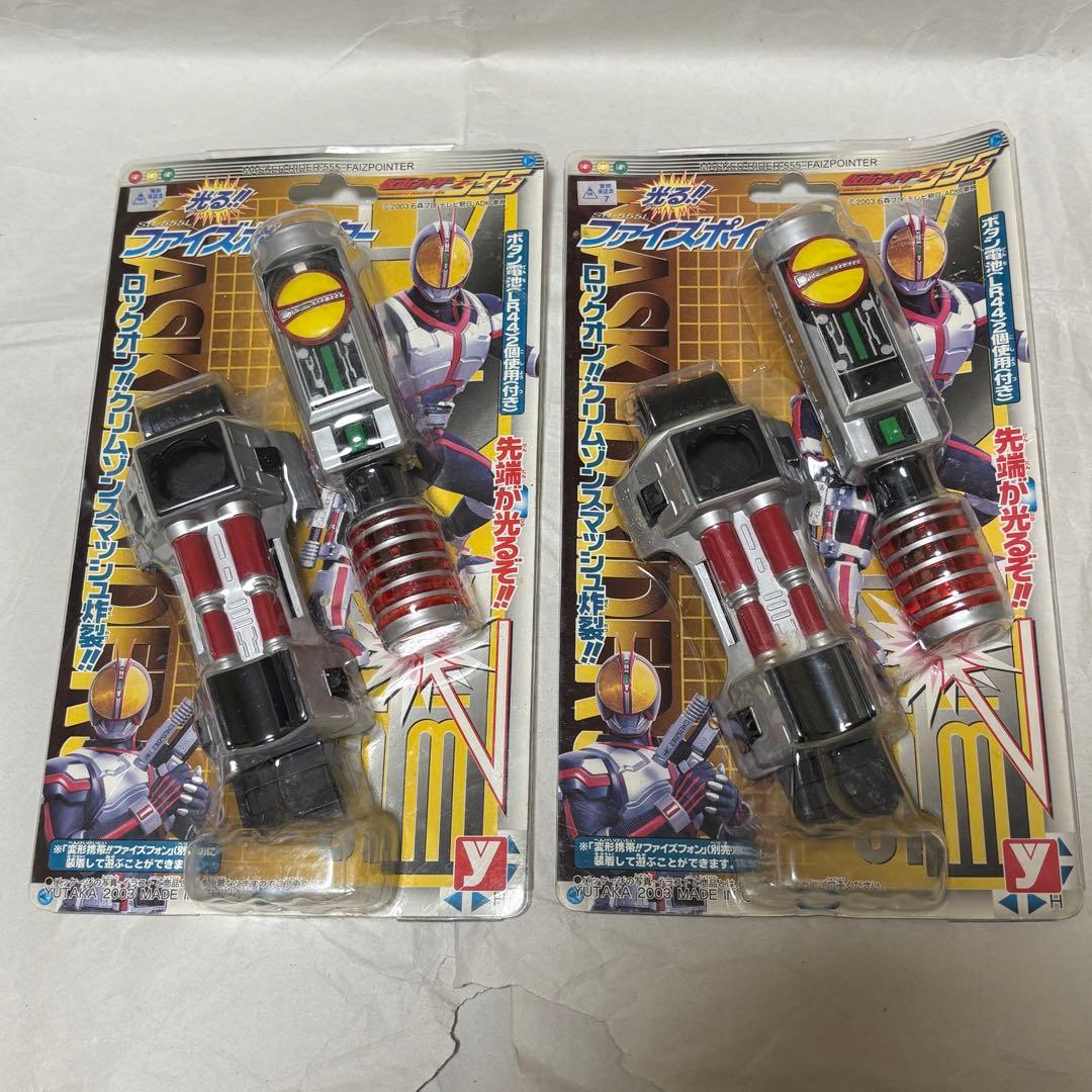 仮面ライダー ファイズ おもちゃ まとめ売り 4個セット - メルカリ