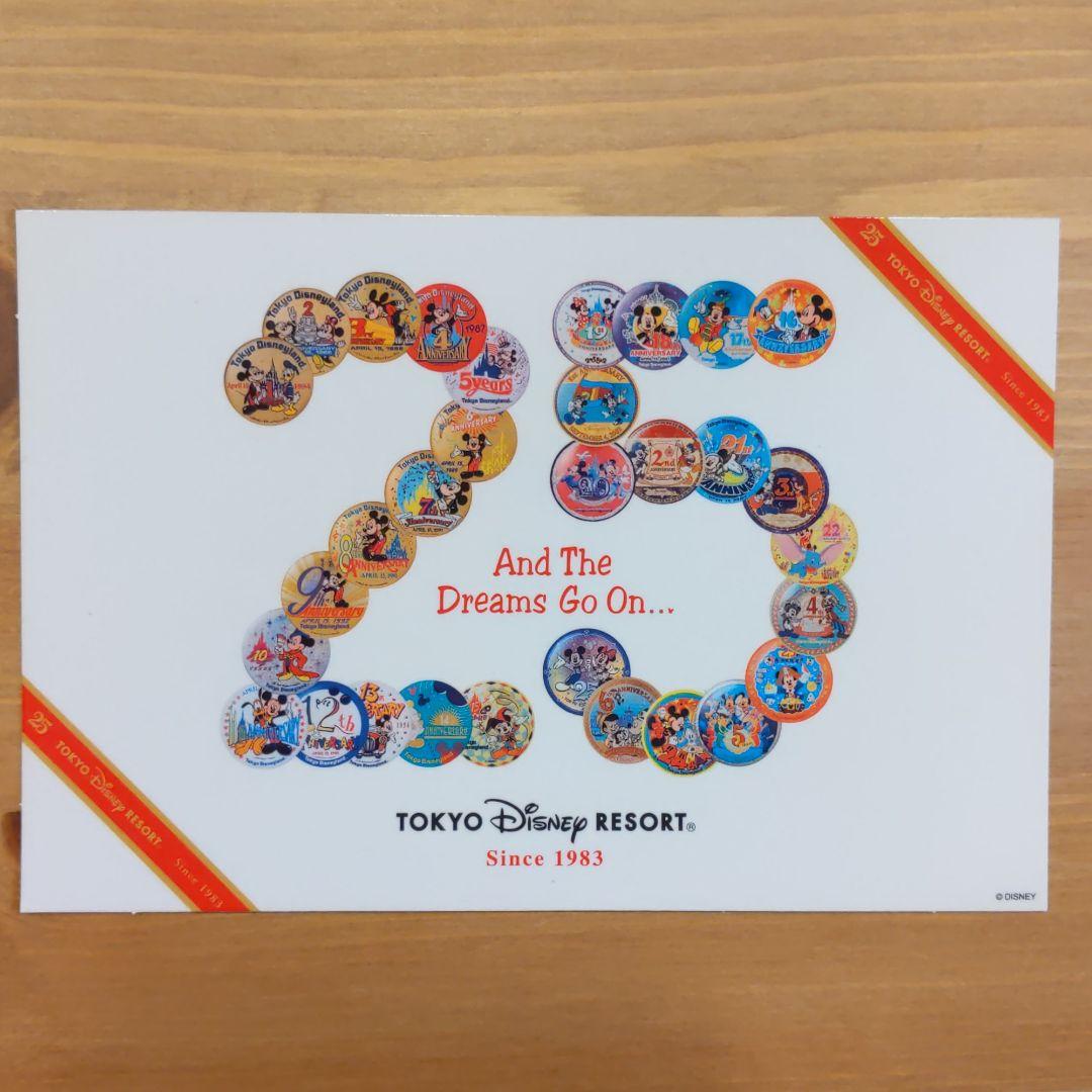 ディズニーリゾート 25周年ステッカーシール - メルカリ