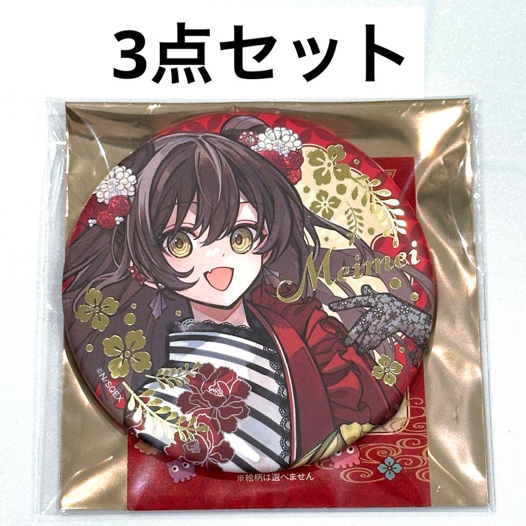 東京エイリアンズ 東エリ 推し旅 JR東海 ビッグ箔押し缶バッジ ワソウ