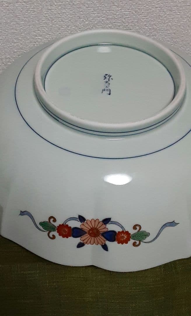 美品☘️有田焼 弥左衛門窯 金彩染錦☘️元禄みやび 輪花大鉢 26.5cm