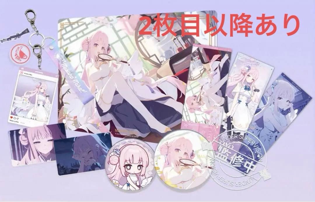 ブルーアーカイブ ブルアカ 聖園ミカ 中国グッズ まとめ売り - メルカリ