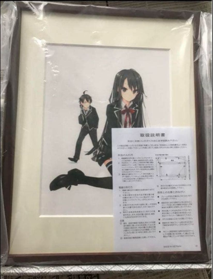 C83 やはり俺の青春ラブコメはまちがっている プリマグラフィ 複製原画俺ガイル やはり俺の青春ラブコメはまちがっている。』｜感想・レビュー・試し