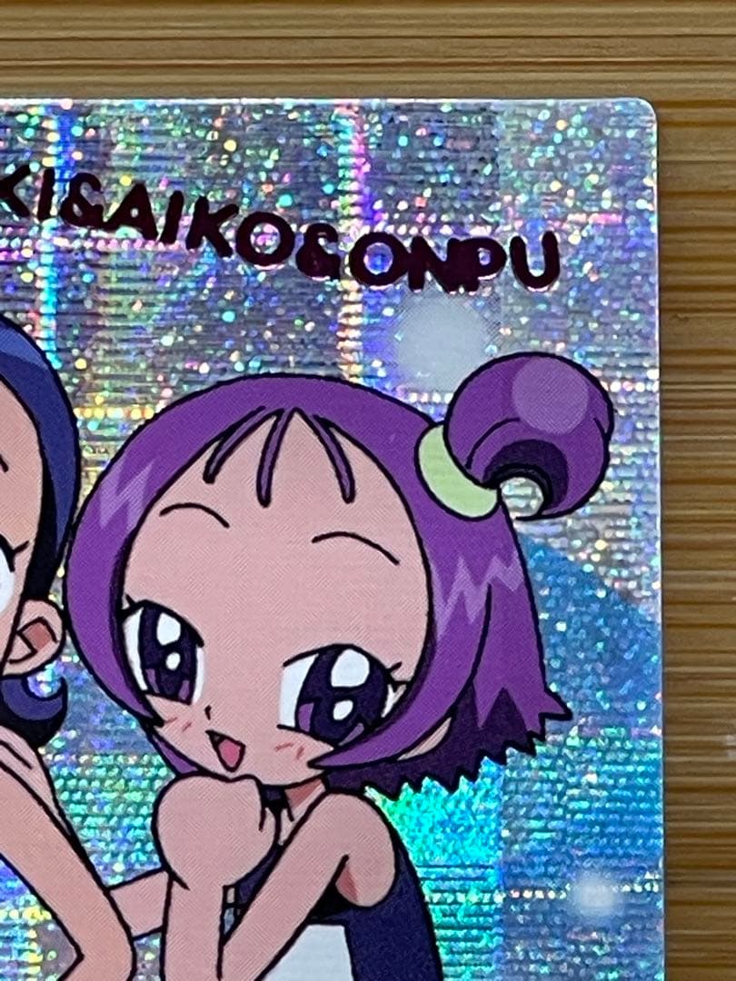 おジャ魔女どれみ おんぷ はづき あいこ トレカ スクール水着 SPカード