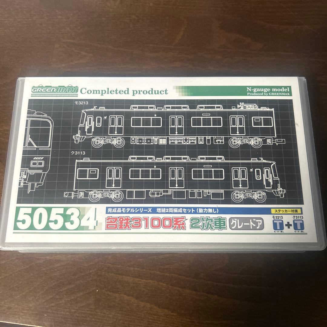 名鉄3113編成 グレードア 動力付き 50531＞名鉄3100系1次車 グレードア 基本2両編成セット（動力付き）｜N