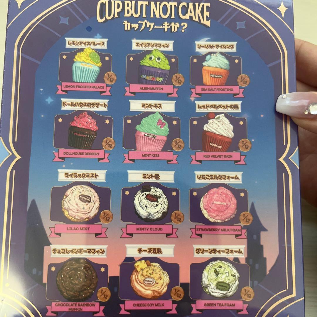 Mellojoy メロジョイ 未開封 スクイーズ カップケーキか？ 2個 セット