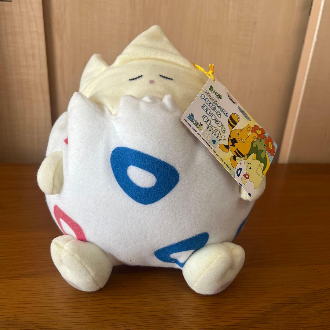 ポケモン トゲピー ぬいぐるみ 平成レトロ 当時物 初期 1999年製