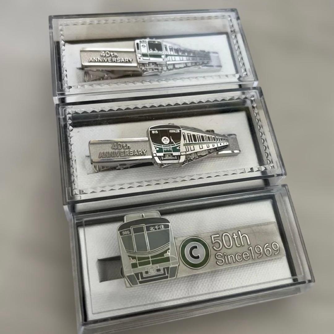東京メトロ 千代田線 ネクタイピン 3種類セット品 新品未使用品 - メルカリ