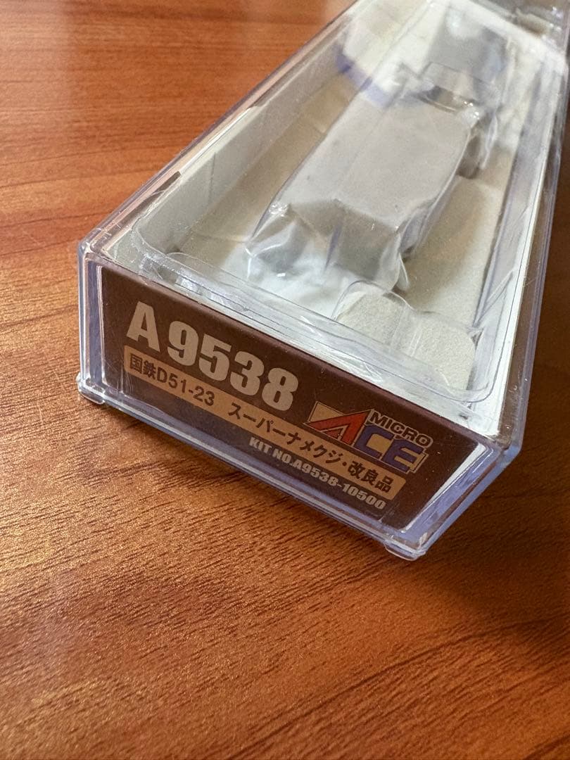 MICROACE Nゲージ A9538 国鉄D51-23 鉄道模型 - メルカリ