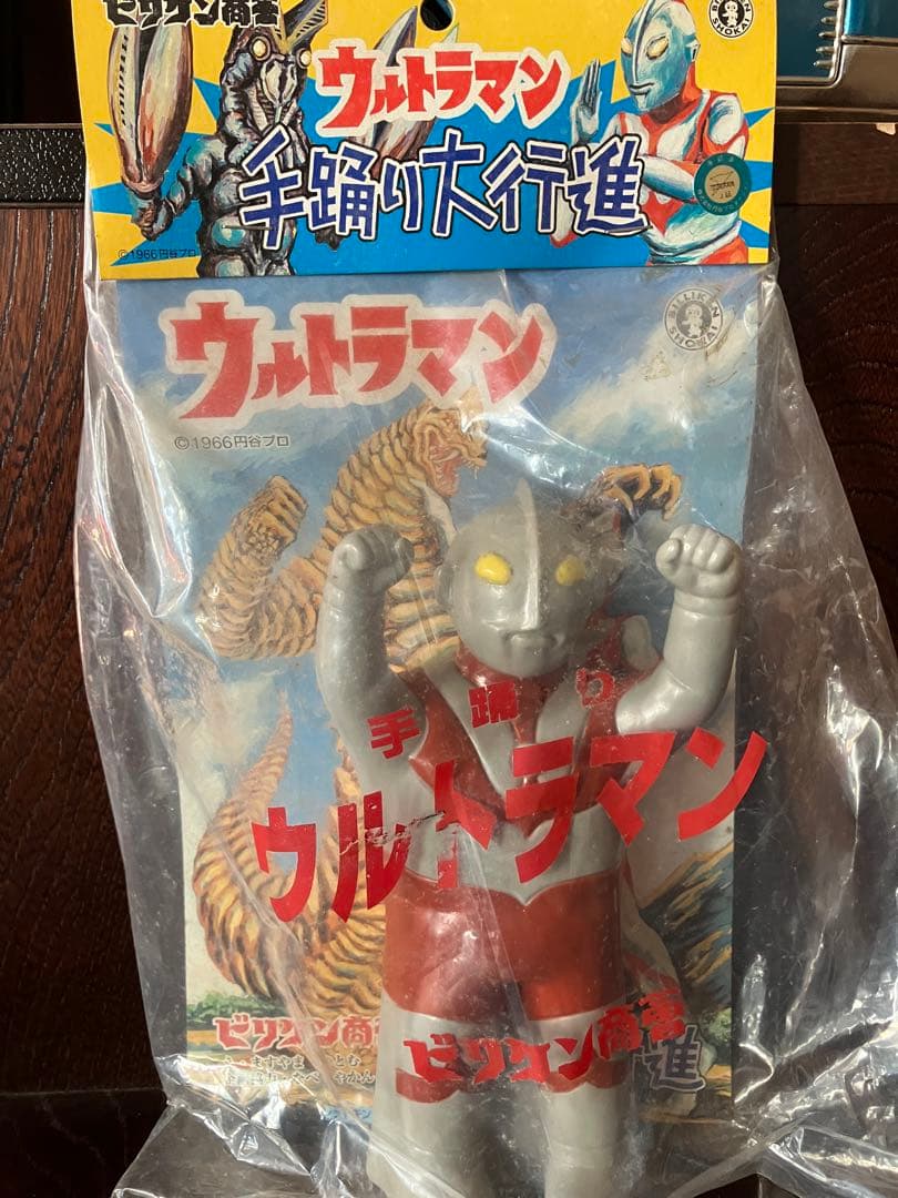 (最終値下げ) ビリケン商会　手踊り大行進　ウルトラマン 1069001165605510_01_9671.jpeg