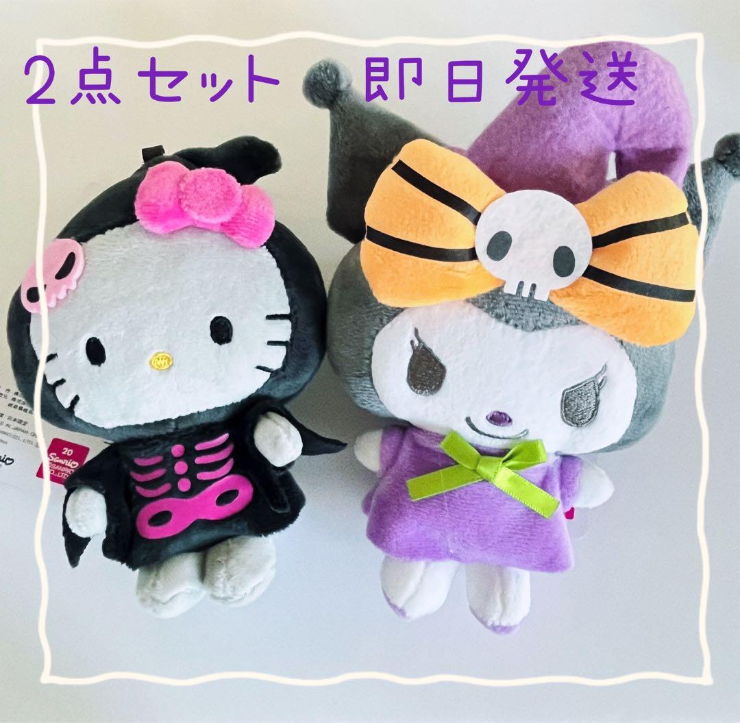 新作♡ アベイル サンリオ ハロウィン マスコットチャーム キティ