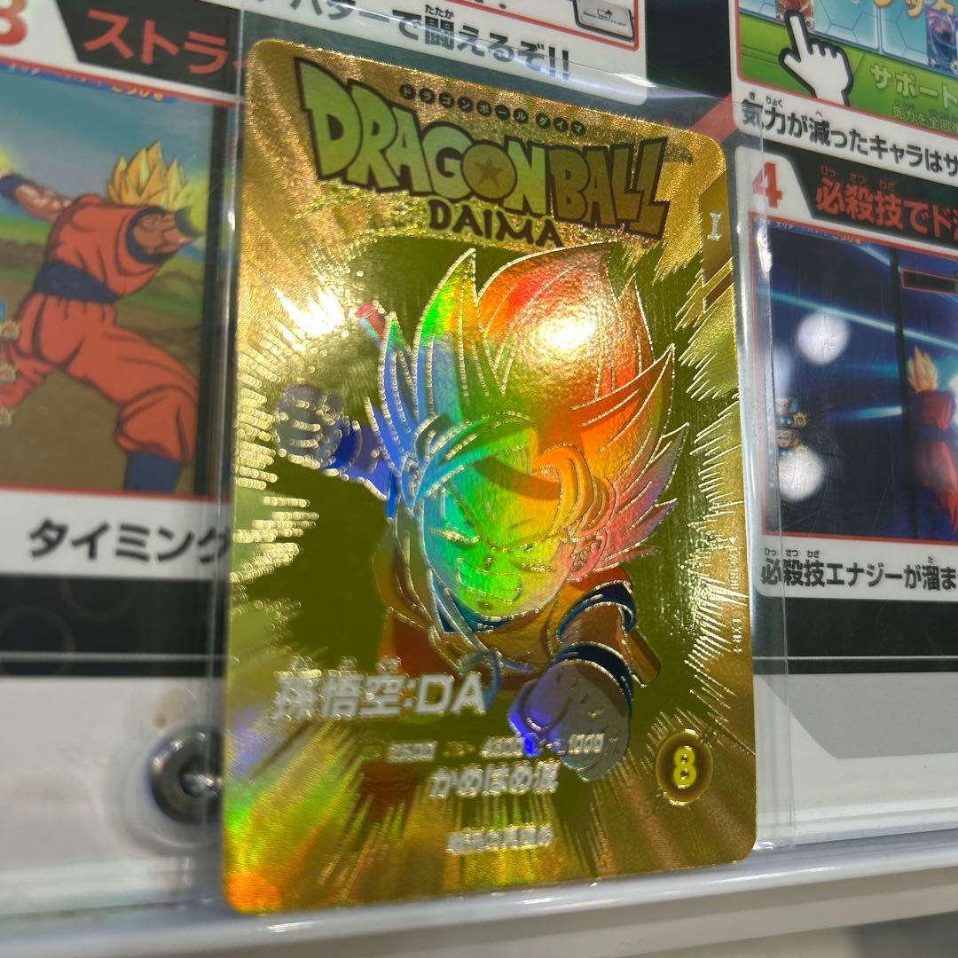 スーパードラゴンボールダイバーズEXR EX1-008孫悟空DA EX1-008 孫悟空：DA EXR | ドラゴンボールスーパーダイバーズ,通常弾
