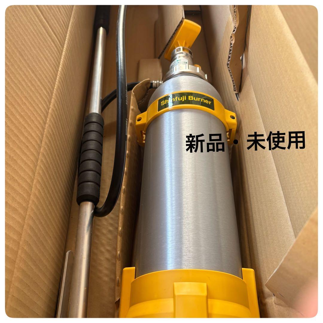 【新品・未使用】新富士バーナー　草焼バーナーPro KB-300 草焼バーナー Pro KB-300 - Shinfuji Burner