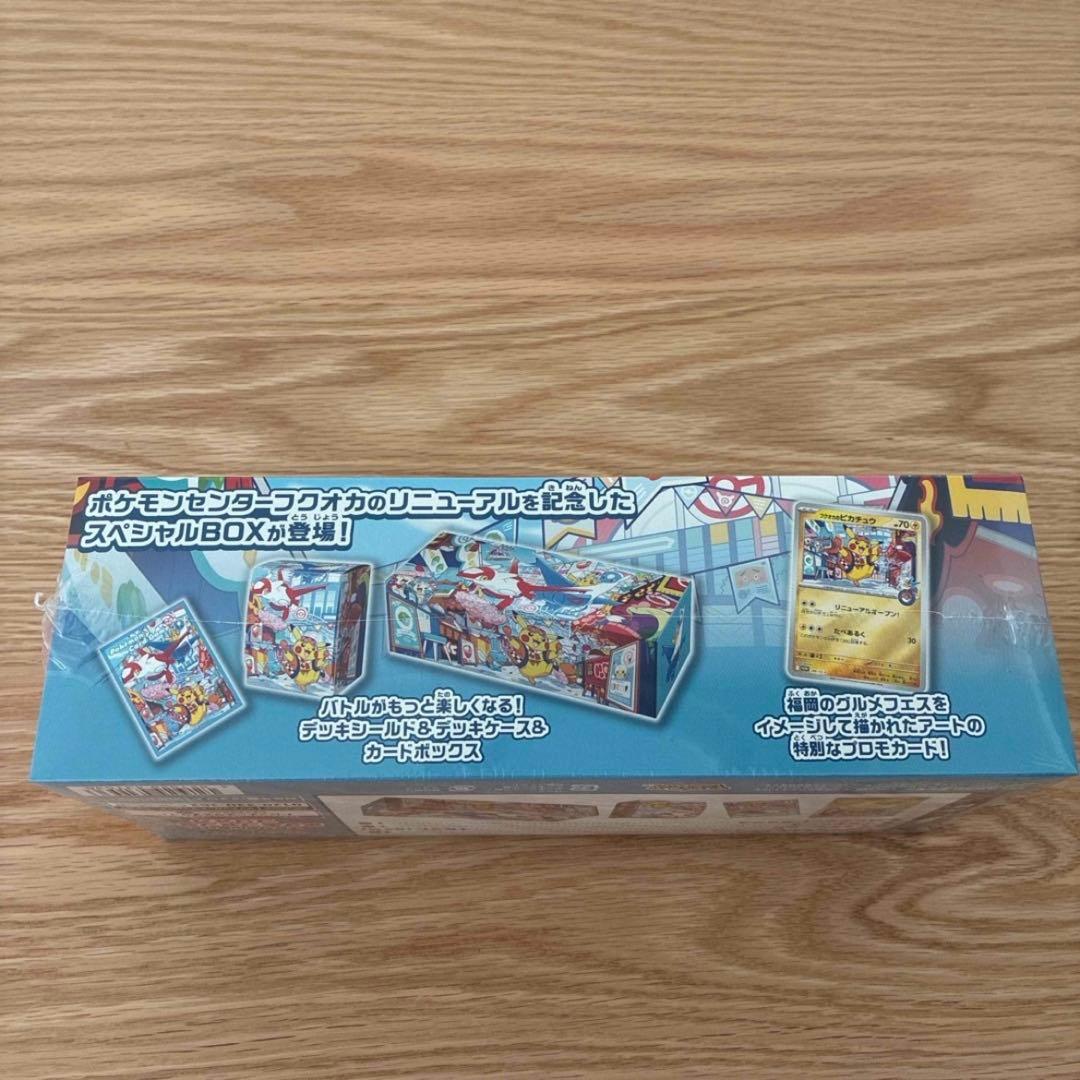 新品未開封シュリンク付】ポケモンセンターフクオカ スペシャルBOX