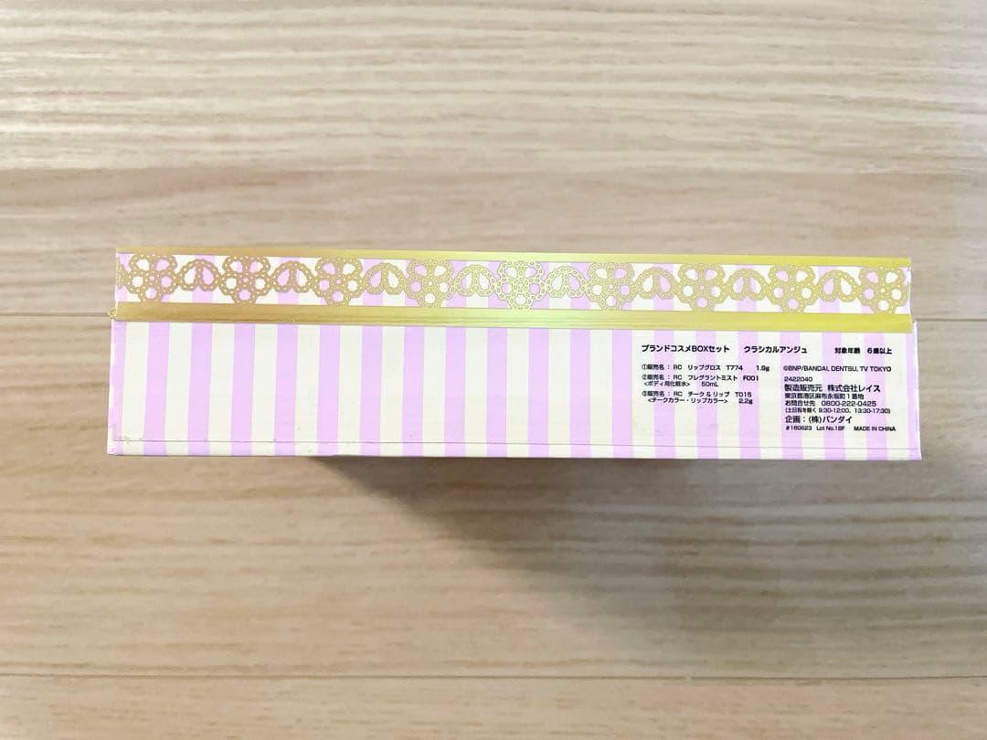 アイカツフレンズ！ ブランドコスメBOX ClassicalAnge - メルカリ