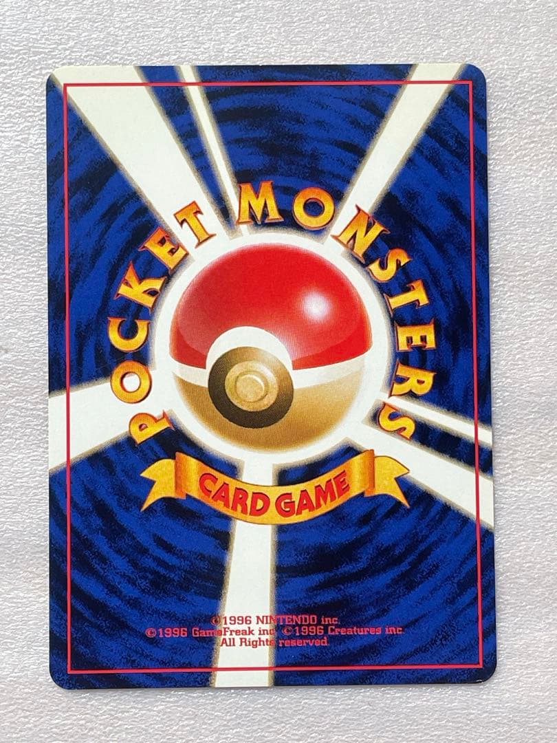 美品】ポケモンカード オーダイル 旧裏 渦巻ホロ 進化セット - メルカリ