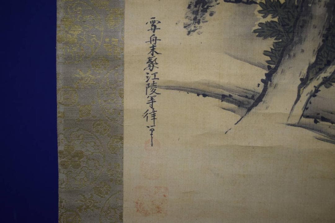 模写/雪舟/等楊（とうよう）/山水人物図/布袋屋掛軸HH-65 - メルカリ