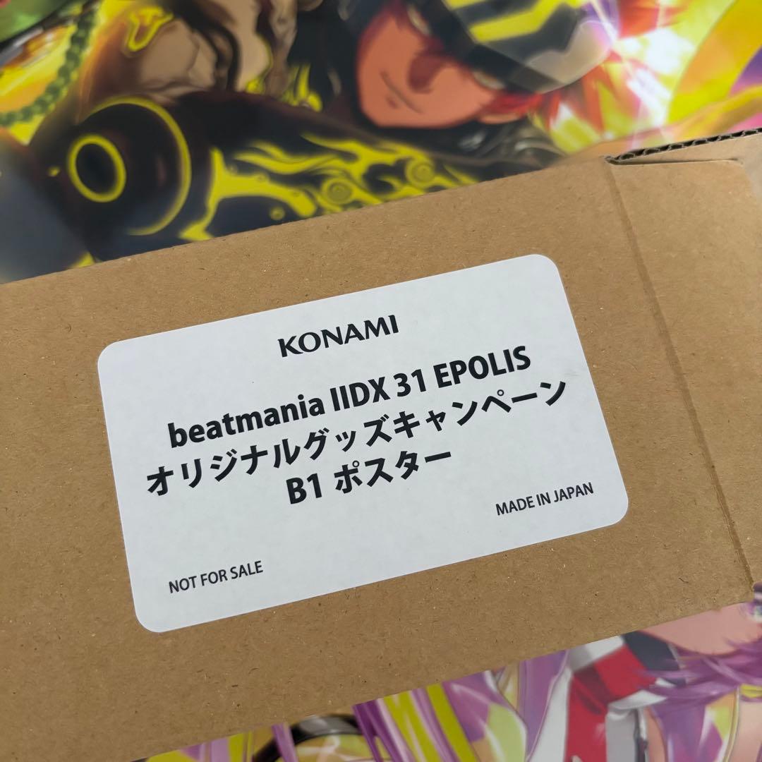 beatmania iidx EPOLIS Cast Hour ポスター セット - メルカリ