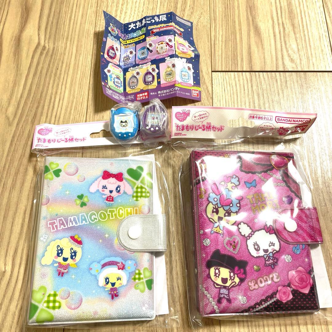 新品未開封】 たまもりしーる帳 大たまごっち展 ガチャガチャ