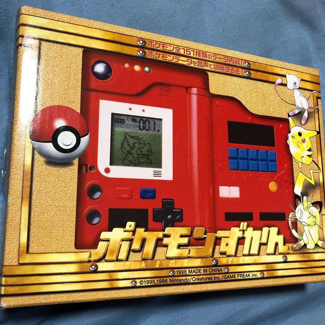 超希少 箱、印刷物のみ 初代ポケモン図鑑 メディアファクトリー - メルカリ