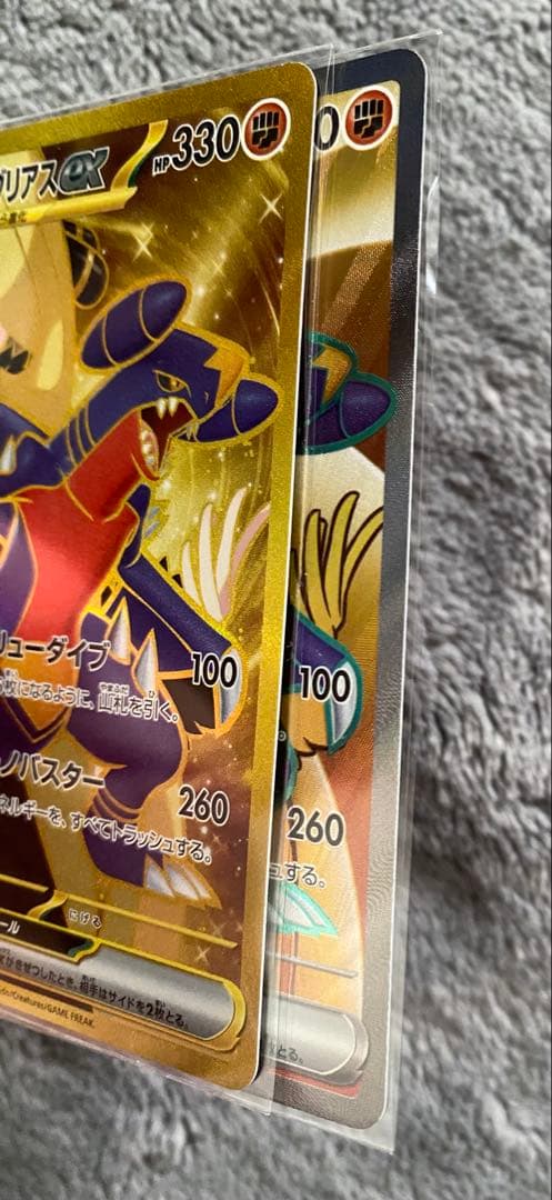 ポケモンカードゲーム シロナのガブリアスex SR、UR 2枚セット - メルカリ