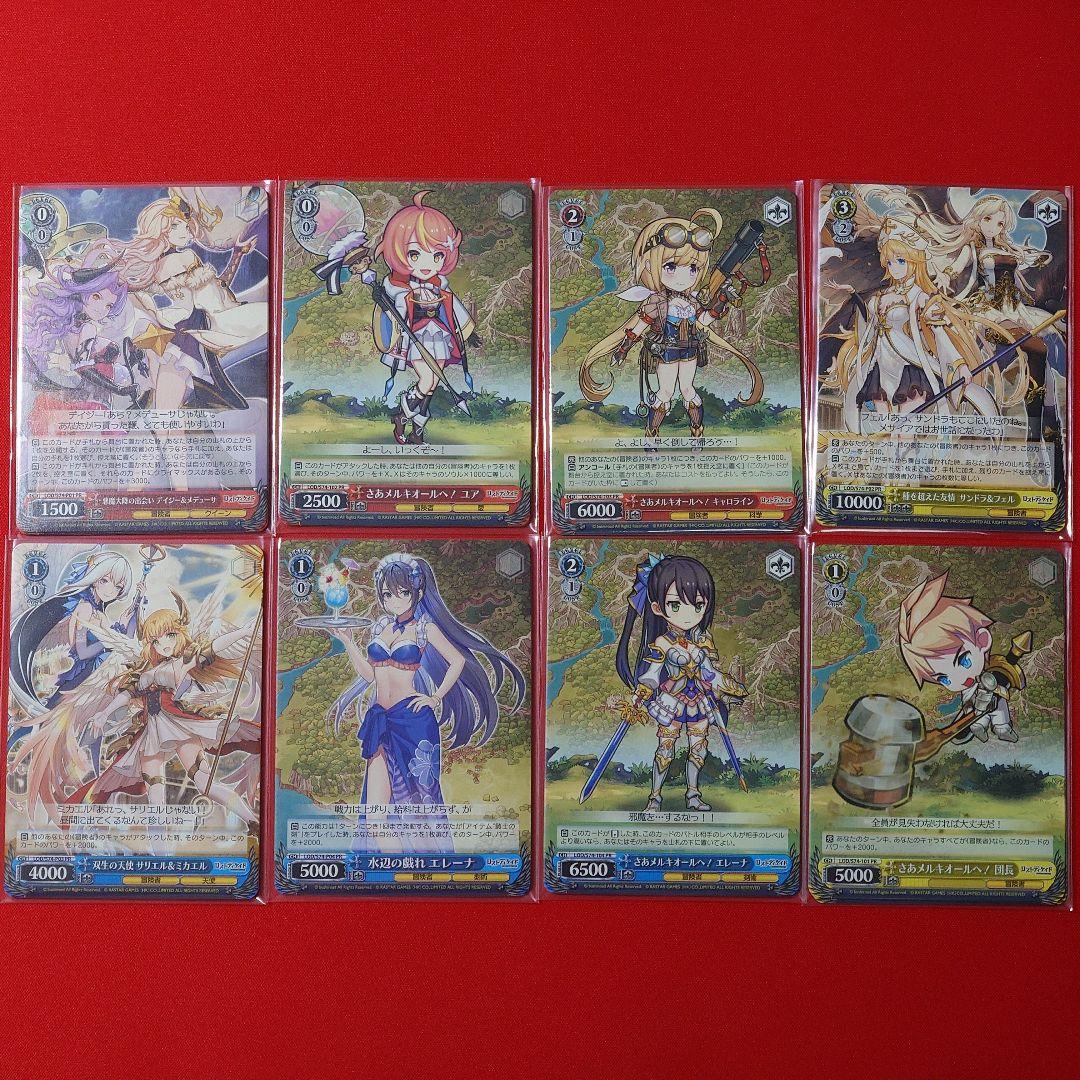αβ1 ヴァイス ロストディケイド RR&TD&PR以下4コン - メルカリ