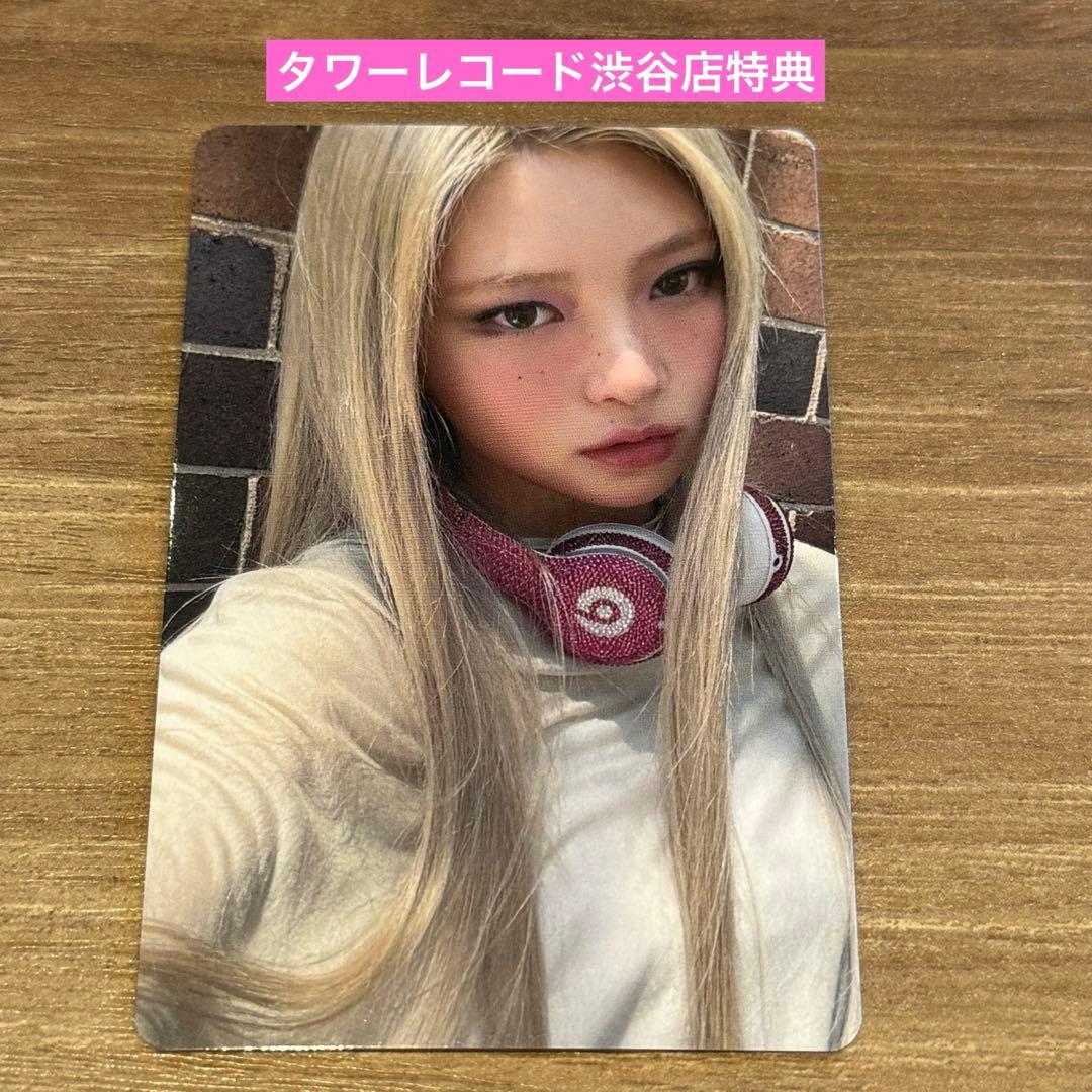 kiiikiii トレカ タワレコ ラキドロ delulu pack ハウム - メルカリ