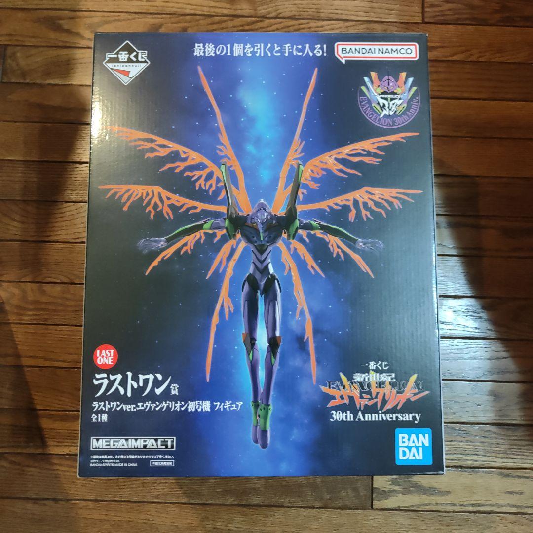 一番くじ エヴァンゲリオン ラストワン賞 エヴァンゲリオン新劇場版 (エヴァンゲリオンシンゲキジョウバン