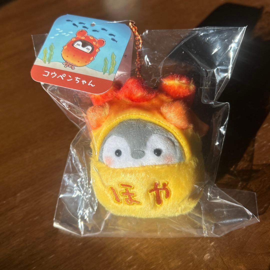 ゆ*み様 仙台うみの杜水族館 × コウペンちゃん ぷいぷいマスコット