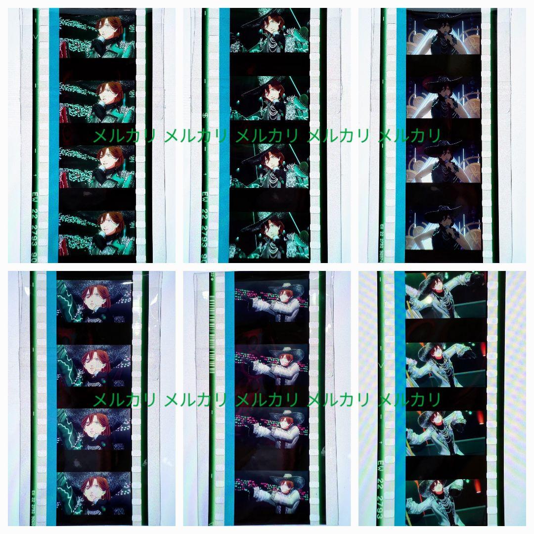 うたプリ タブナイ 寿嶺二 コマフィルム 14枚 うたプリ タブナイ コマフィルム 寿嶺二 怪盗｜Yahoo!フリマ（旧PayPay