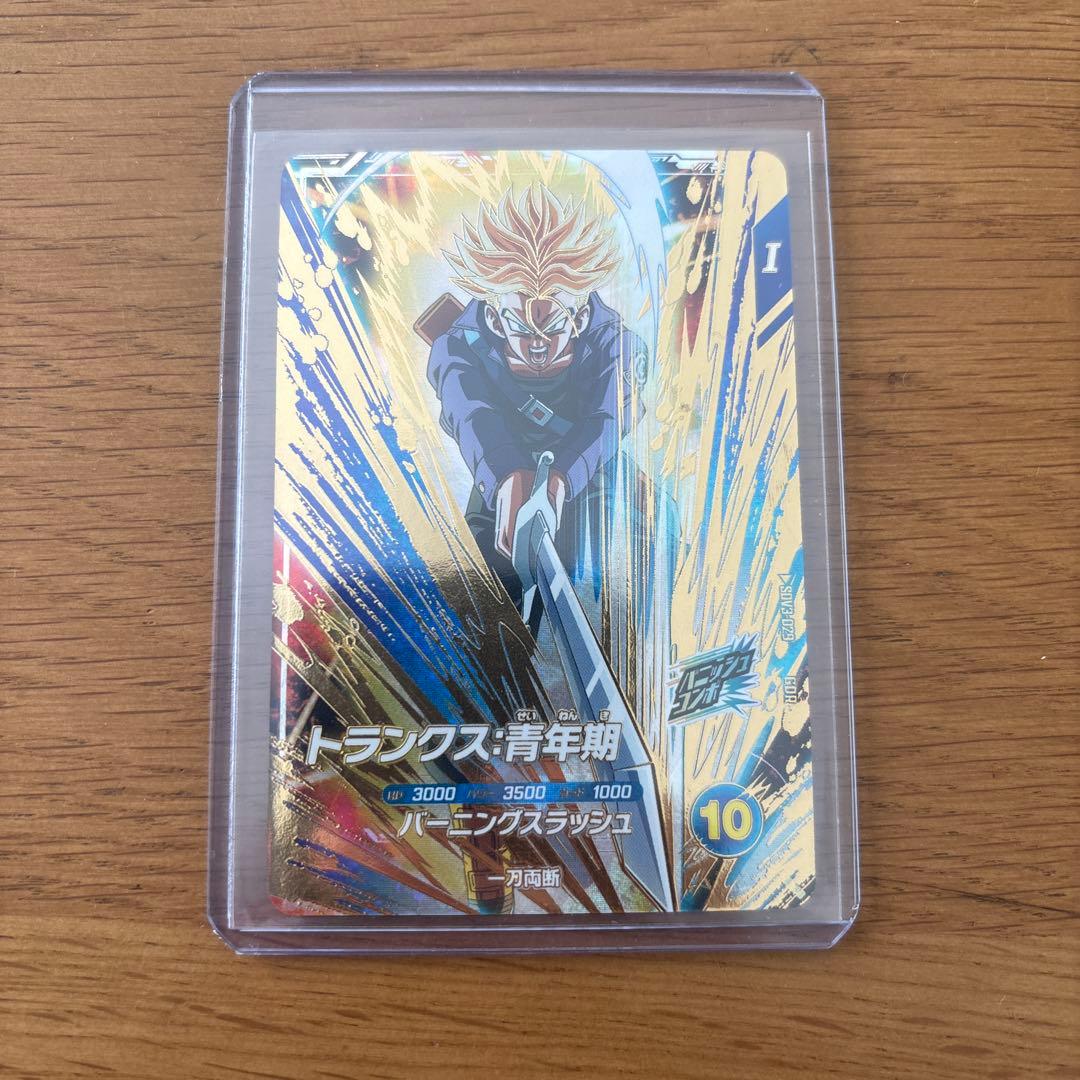 ドラゴンボールスーパーダイバーズ トランクス青年期 ドラゴンボールスーパーダイバーズ SDVBS-004 トランクス：青年期 (PR