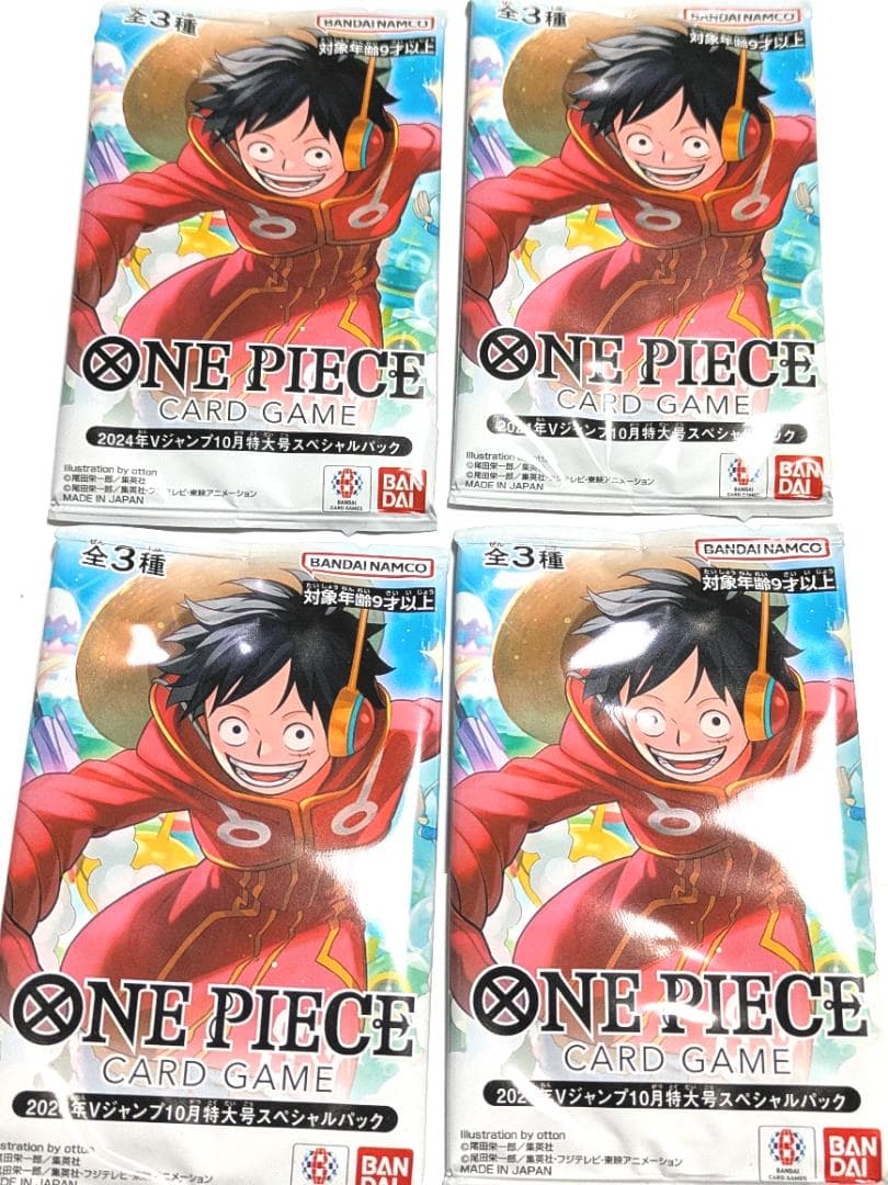 新品未開封 ワンピースカードゲーム 応募者全員サービス ルフィ ロー キッド 新品未開封 ワンピースカードゲーム 応募者全員サービス ルフィ ロー