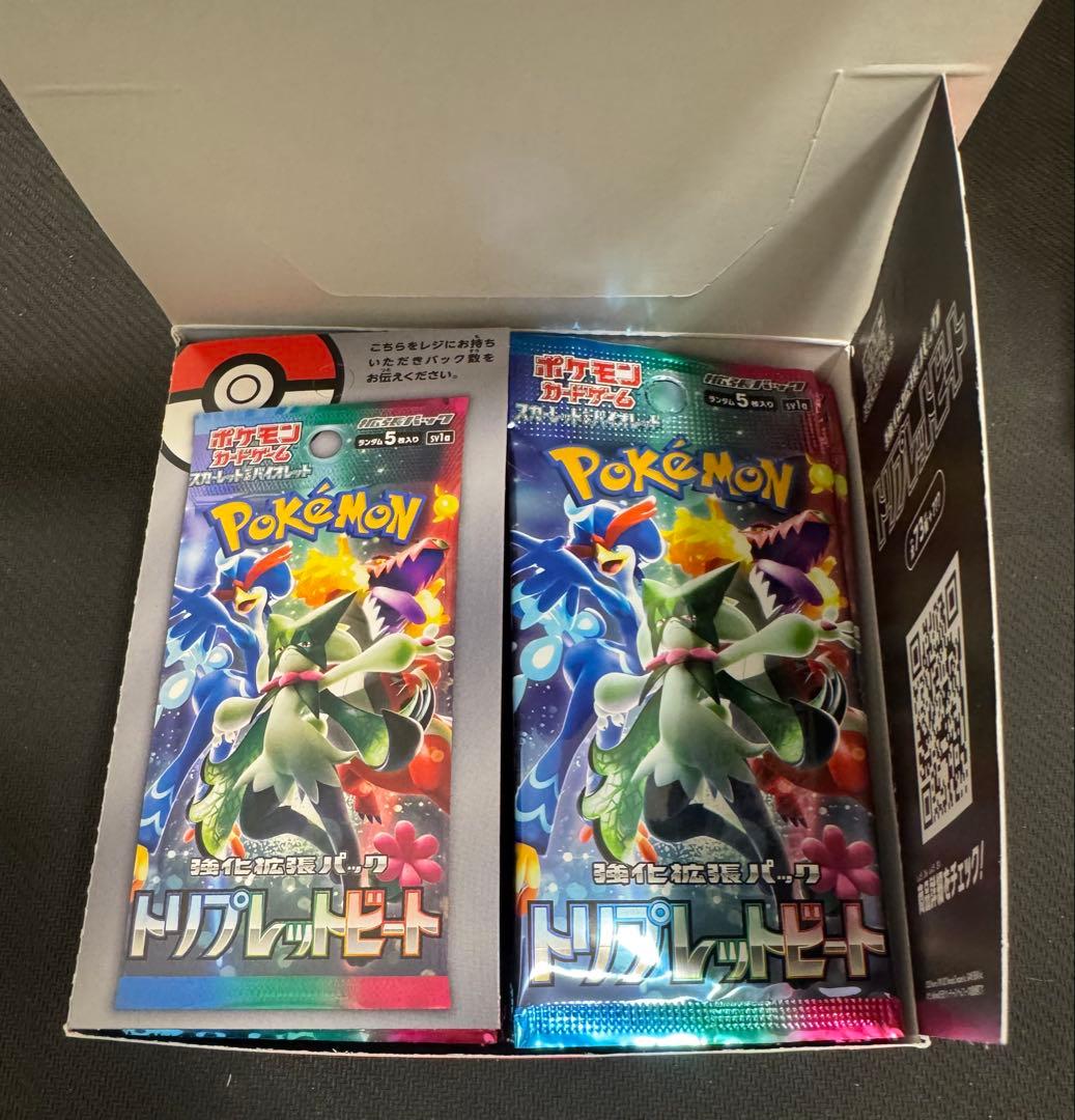 トリプレット ビート1BOX シュリンクなし ポケカ ポケモンカー 封入