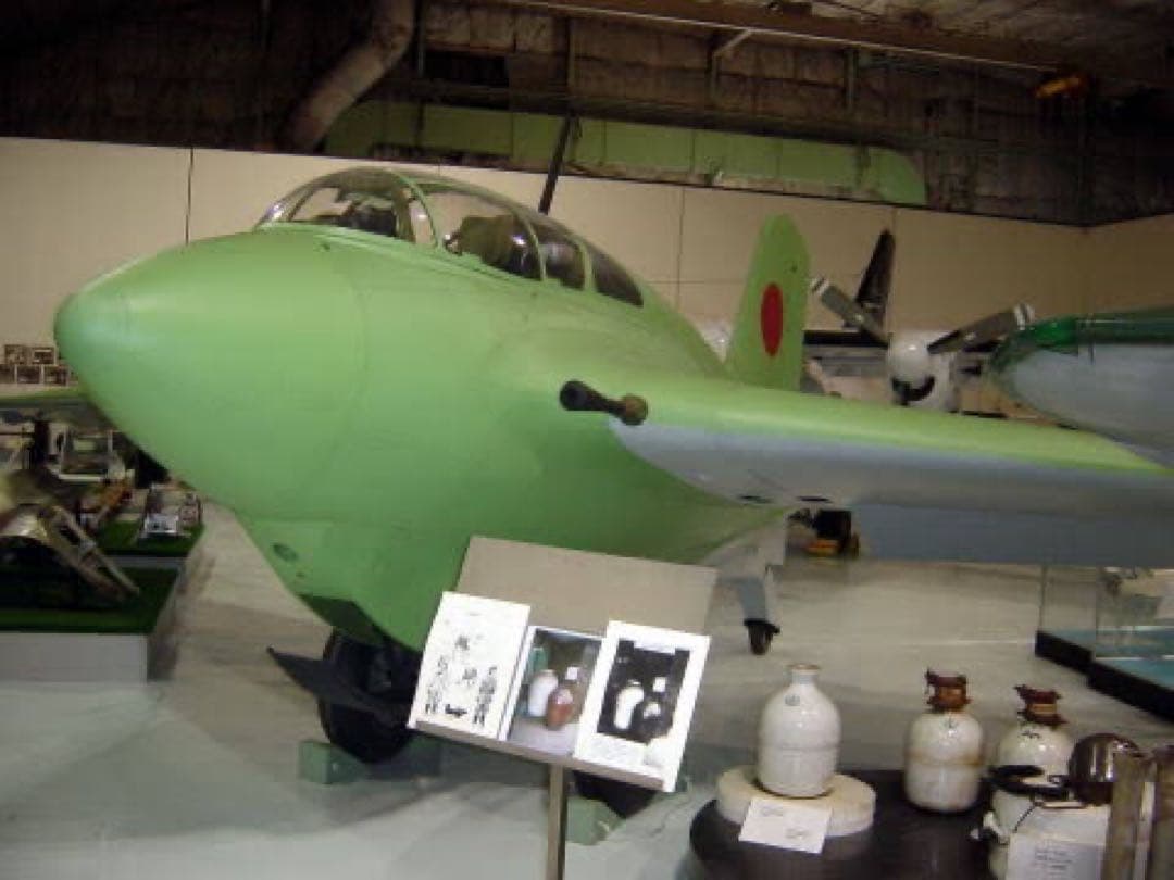 博物館展示級の歴史遺産 局地戦闘機 秋水ジェット燃料タンク - メルカリ