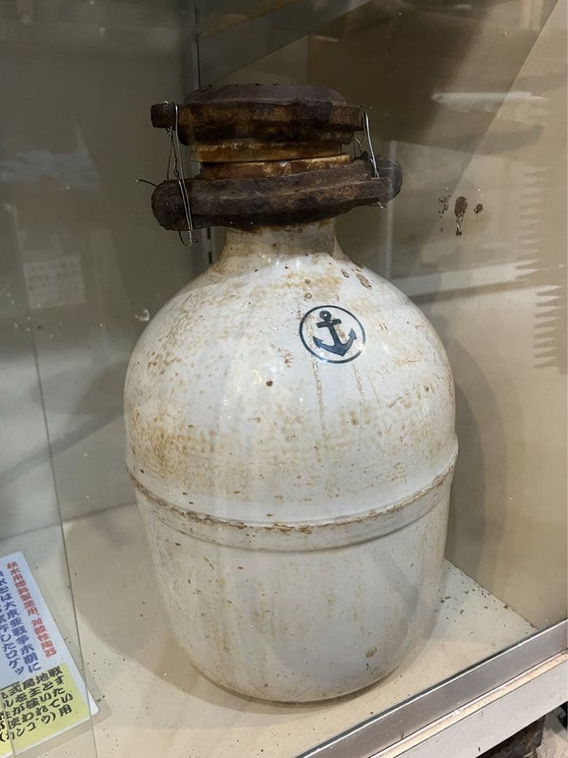 博物館展示級の歴史遺産 局地戦闘機 秋水ジェット燃料タンク - メルカリ
