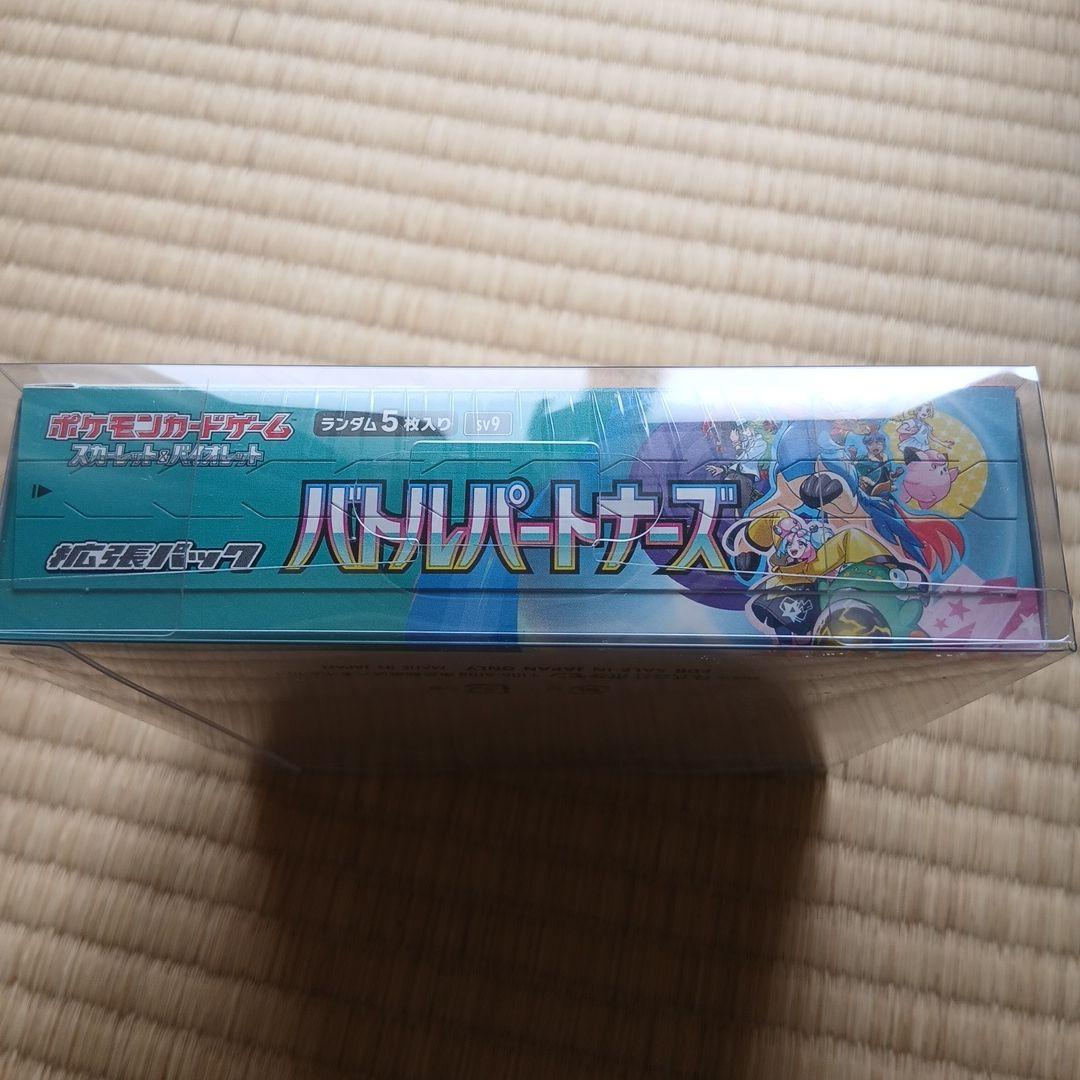 バトルパートナーズ スノーハザード シロナ&カトレアsr セットおまけ