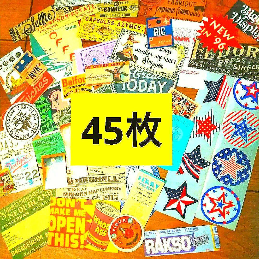 ヴィンテージ レトロ ステッカー 38枚 まとめ売り コラージュ 紙もの