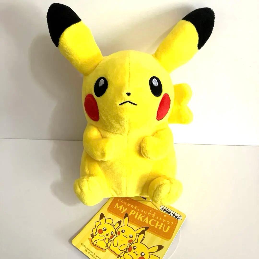 新品 マイピカチュウ ぬいぐるみ メス 困り顔 への字 ポケモンセンター