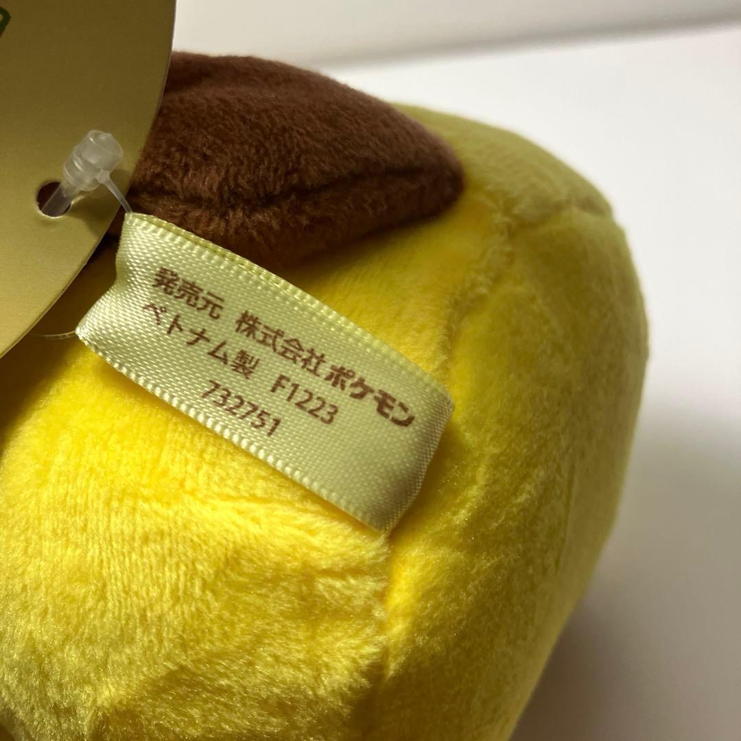 新品 マイピカチュウ ぬいぐるみ メス 困り顔 への字 ポケモンセンター
